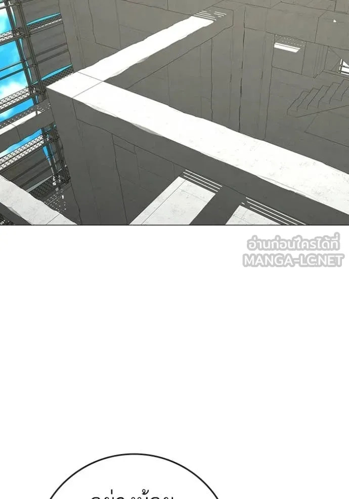 reality ตอนที่ 187 รูปที่ 30