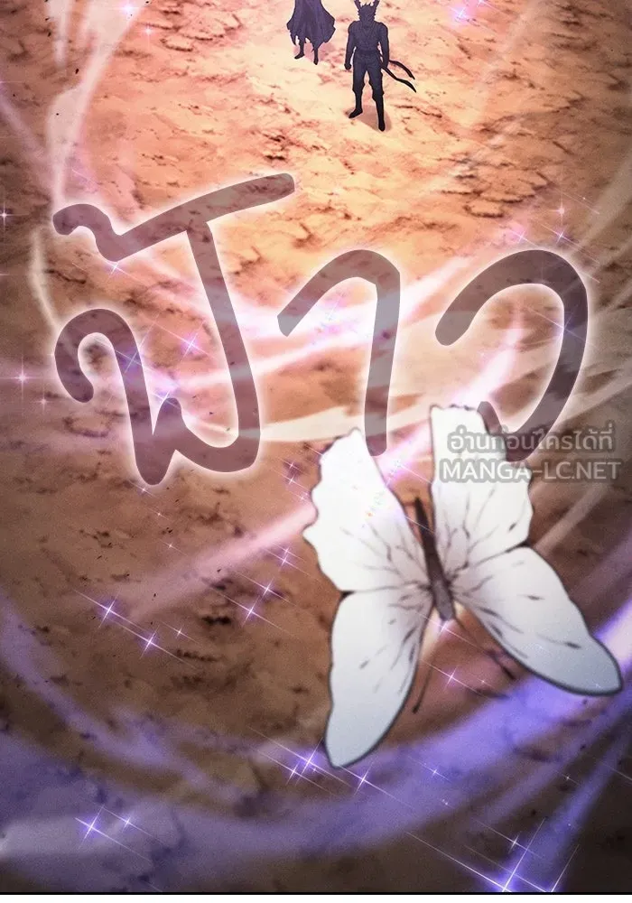 นักดาบอัจฉริยะจากอะคาเดมี ตอนที่ 127 รูปที่ 81
