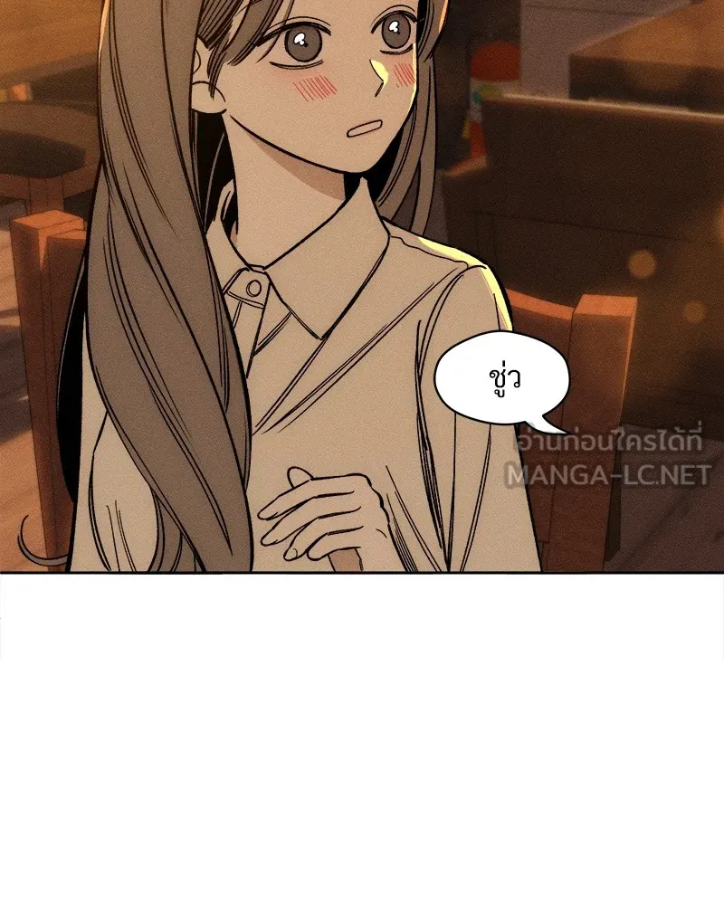 บุปผารุ่มราคะ ตอนที่ 7 รูปที่ 99
