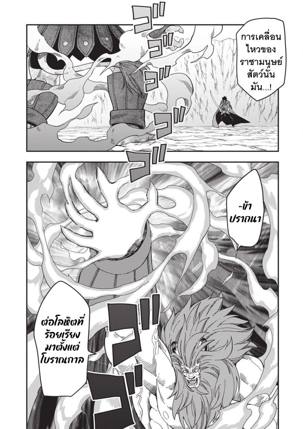 Manga-lc-com อ่านมังงะ อ่านการ์ตูน ออนไลน์ ฟรี Konjiki no Moji Tsukai – Yuusha Yonin ni Makikomareta Unique Cheat ตอนที่ 1 2 3 4 5 6 7 8 9 10 11 12 13 14 ฟรี ไม่มีโฆษณา Manga-lc - อ่าน มังงะ อ่าน การ์ตูน ออนไลน์ อ่านมังงะ ฟรี