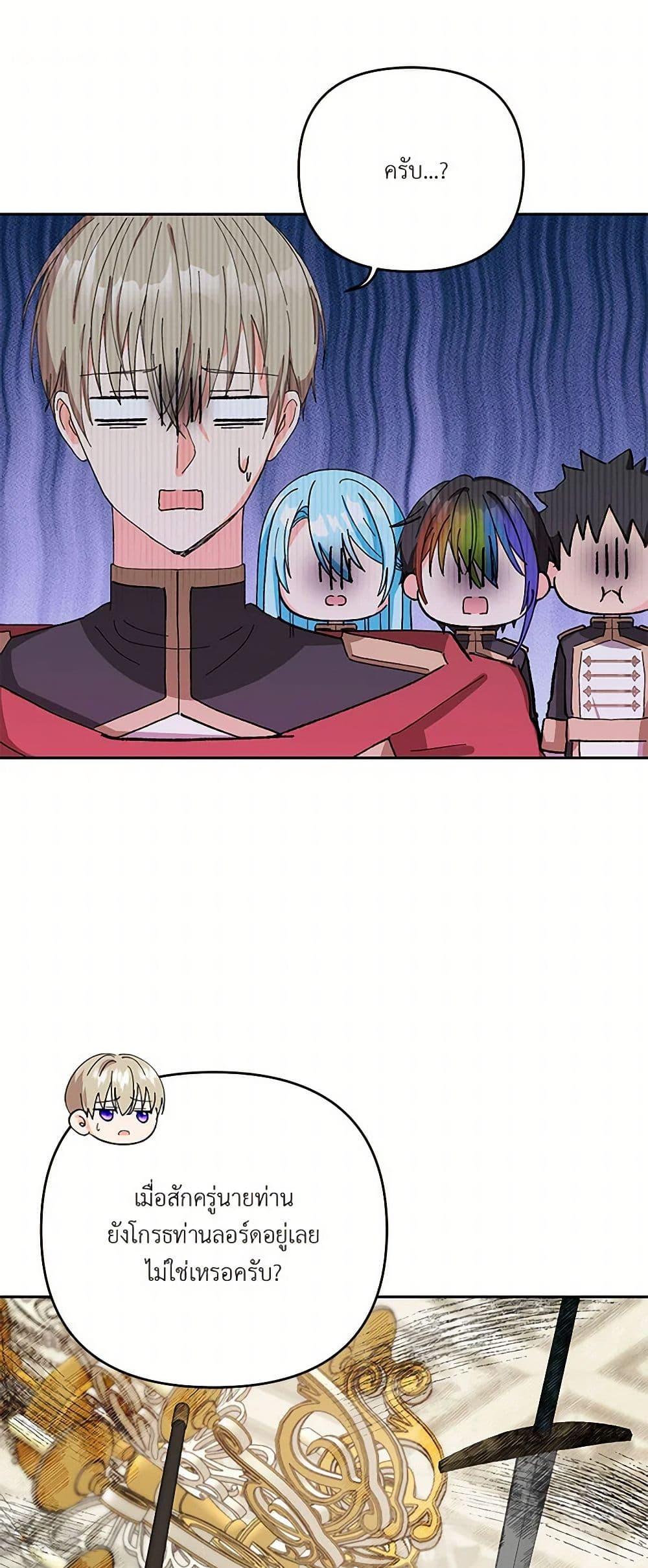 Manga-lc-com อ่านมังงะ อ่านการ์ตูน ออนไลน์ ฟรี Our Little Empress ตอนที่ 1 2 3 4 5 6 7 8 9 10 11 12 13 14 ฟรี ไม่มีโฆษณา Manga-lc - อ่าน มังงะ อ่าน การ์ตูน ออนไลน์ อ่านมังงะ ฟรี