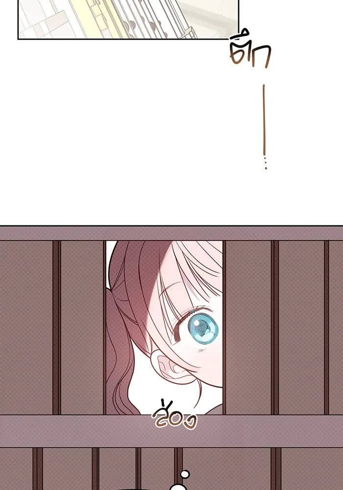 หนูน้อยทรราช ตอนที่ 54 รูปที่ 106