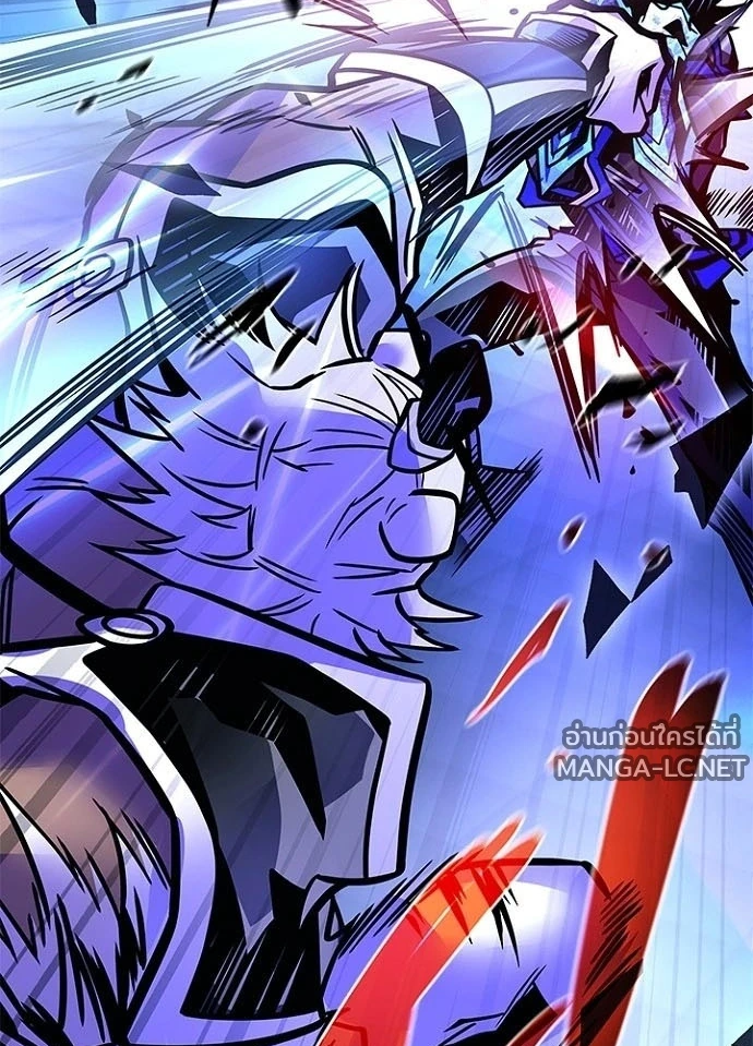 Villain to kill ตอนที่ 240 รูปที่ 173