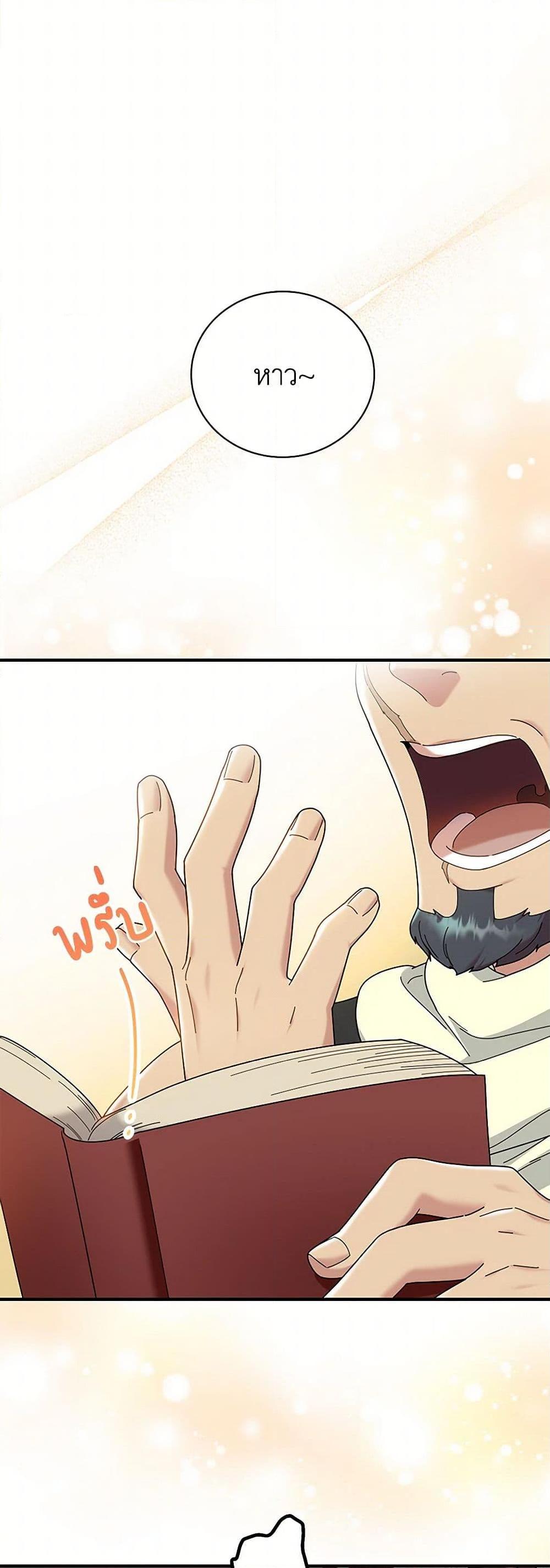 Manga-lc-com อ่านมังงะ อ่านการ์ตูน ออนไลน์ ฟรี Golden Light Gratia, The Child Loved By God ตอนที่ 1 2 3 4 5 6 7 8 9 10 11 12 13 14 ฟรี ไม่มีโฆษณา Manga-lc - อ่าน มังงะ อ่าน การ์ตูน ออนไลน์ อ่านมังงะ ฟรี