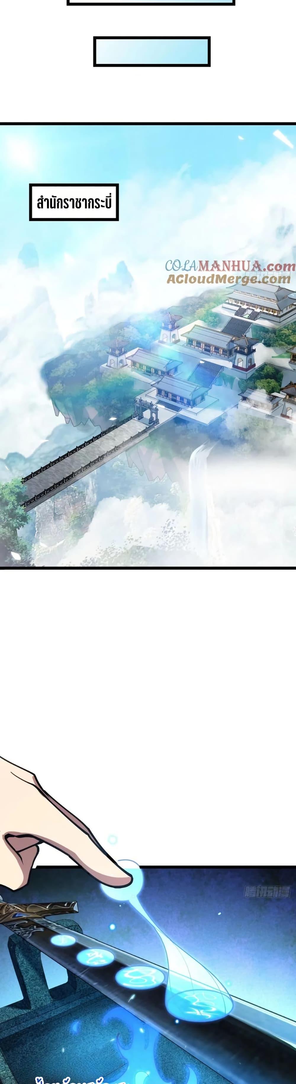 Manga-lc-com อ่านมังงะ อ่านการ์ตูน ออนไลน์ ฟรี My Master Only Breaks Through Every Time the Limit Is Reached ตอนที่ 1 2 3 4 5 6 7 8 9 10 11 12 13 14 ฟรี ไม่มีโฆษณา Manga-lc - อ่าน มังงะ อ่าน การ์ตูน ออนไลน์ อ่านมังงะ ฟรี