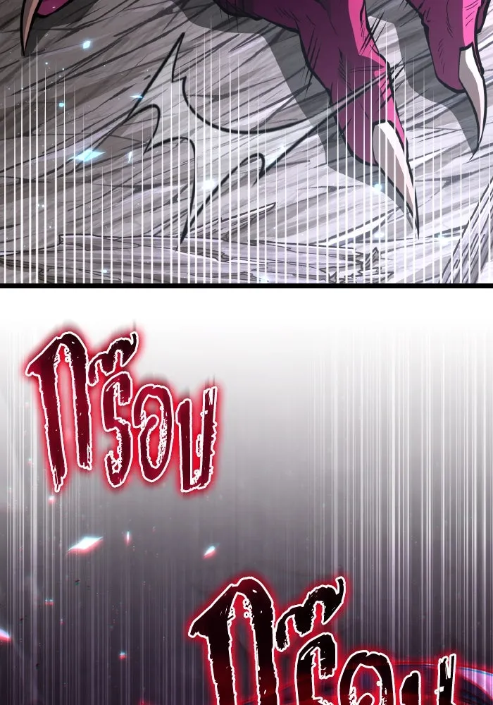 การแข่งขันของผู้เกิดใหม่ ตอนที่ 84 รูปที่ 7