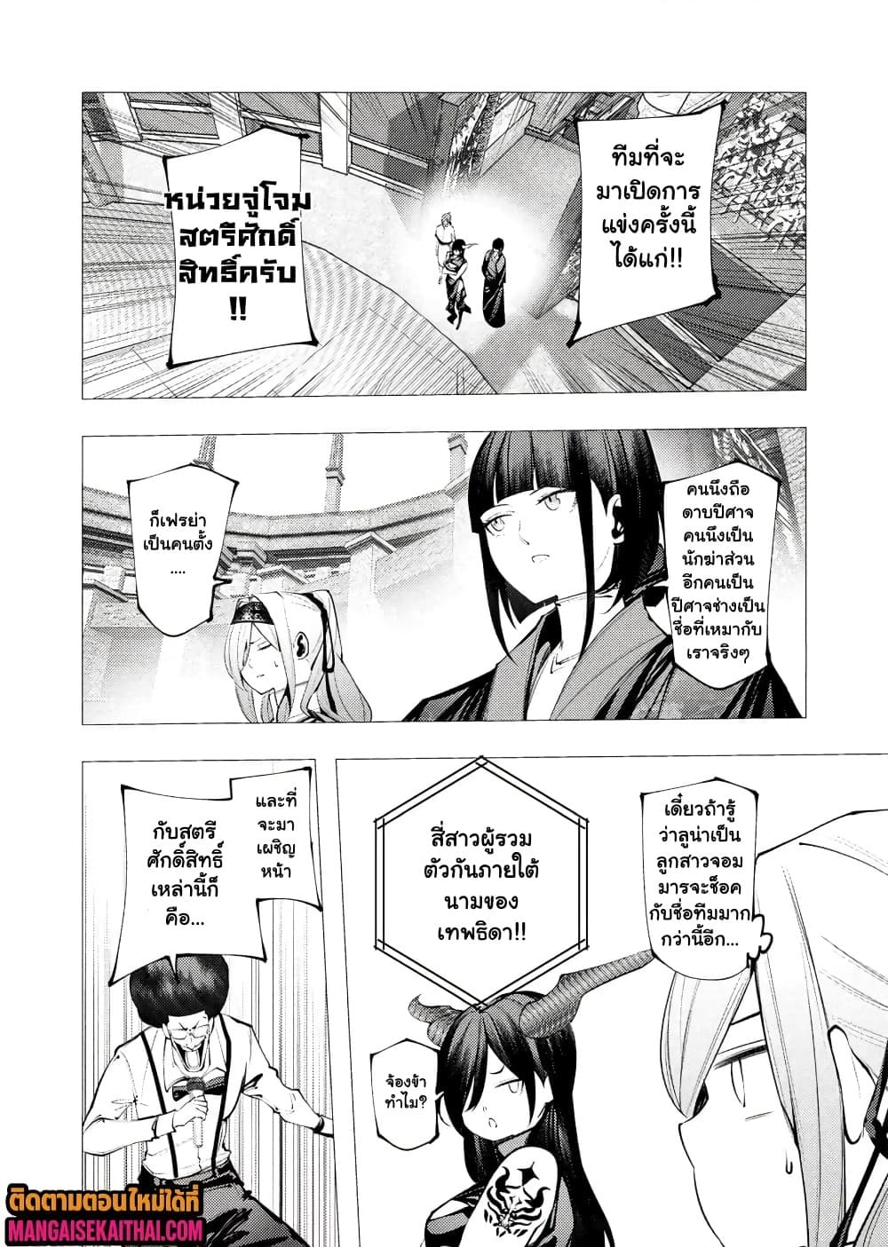 Manga-lc-com อ่านมังงะ อ่านการ์ตูน ออนไลน์ ฟรี The Serial Killer Is Reincarnated Into the Another World. ตอนที่ 1 2 3 4 5 6 7 8 9 10 11 12 13 14 ฟรี ไม่มีโฆษณา Manga-lc - อ่าน มังงะ อ่าน การ์ตูน ออนไลน์ อ่านมังงะ ฟรี