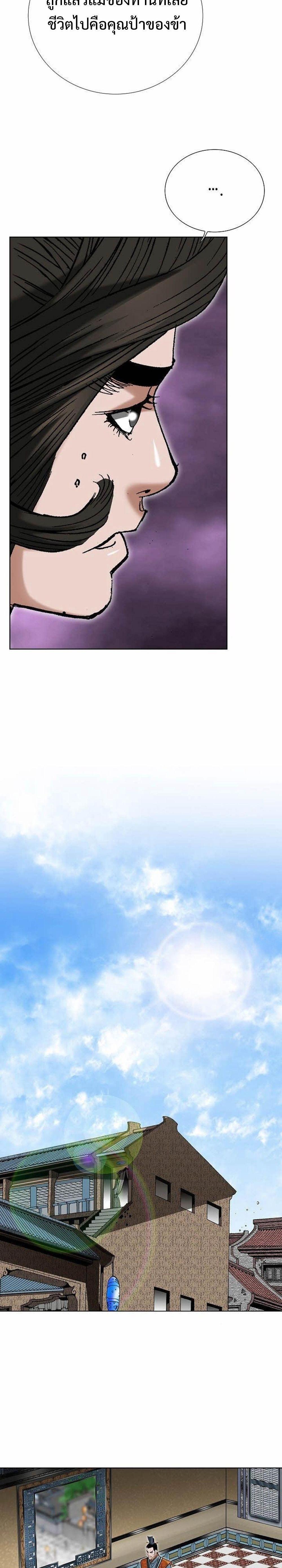 Manga-lc-com อ่านมังงะ อ่านการ์ตูน ออนไลน์ ฟรี Biography of a Novice Warrior ตอนที่ 1 2 3 4 5 6 7 8 9 10 11 12 13 14 ฟรี ไม่มีโฆษณา Manga-lc - อ่าน มังงะ อ่าน การ์ตูน ออนไลน์ อ่านมังงะ ฟรี