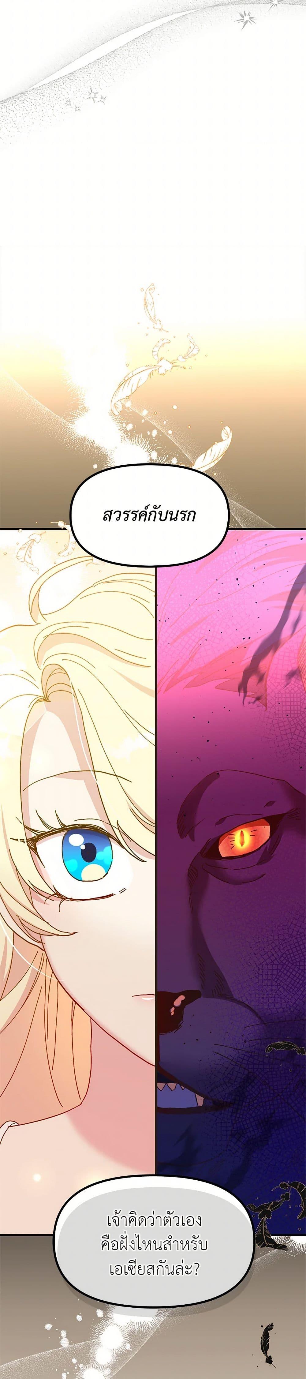 Manga-lc-com อ่านมังงะ อ่านการ์ตูน ออนไลน์ ฟรี The Princess Pretends to Be Crazy ตอนที่ 1 2 3 4 5 6 7 8 9 10 11 12 13 14 ฟรี ไม่มีโฆษณา Manga-lc - อ่าน มังงะ อ่าน การ์ตูน ออนไลน์ อ่านมังงะ ฟรี