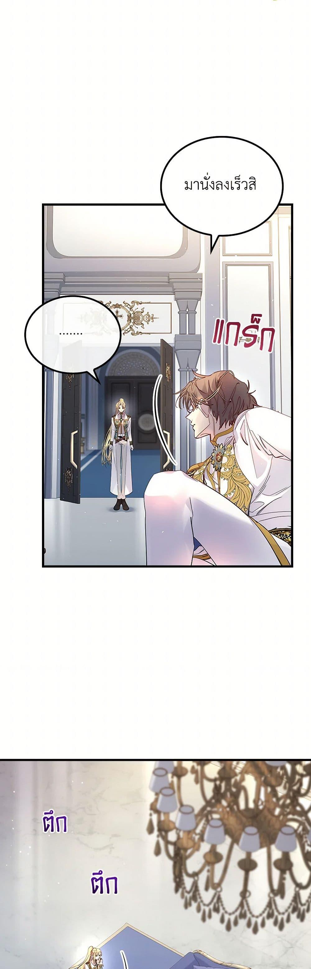 Manga-lc-com อ่านมังงะ อ่านการ์ตูน ออนไลน์ ฟรี I Raised the Nine-Tailed Fox Wrongly ตอนที่ 1 2 3 4 5 6 7 8 9 10 11 12 13 14 ฟรี ไม่มีโฆษณา Manga-lc - อ่าน มังงะ อ่าน การ์ตูน ออนไลน์ อ่านมังงะ ฟรี