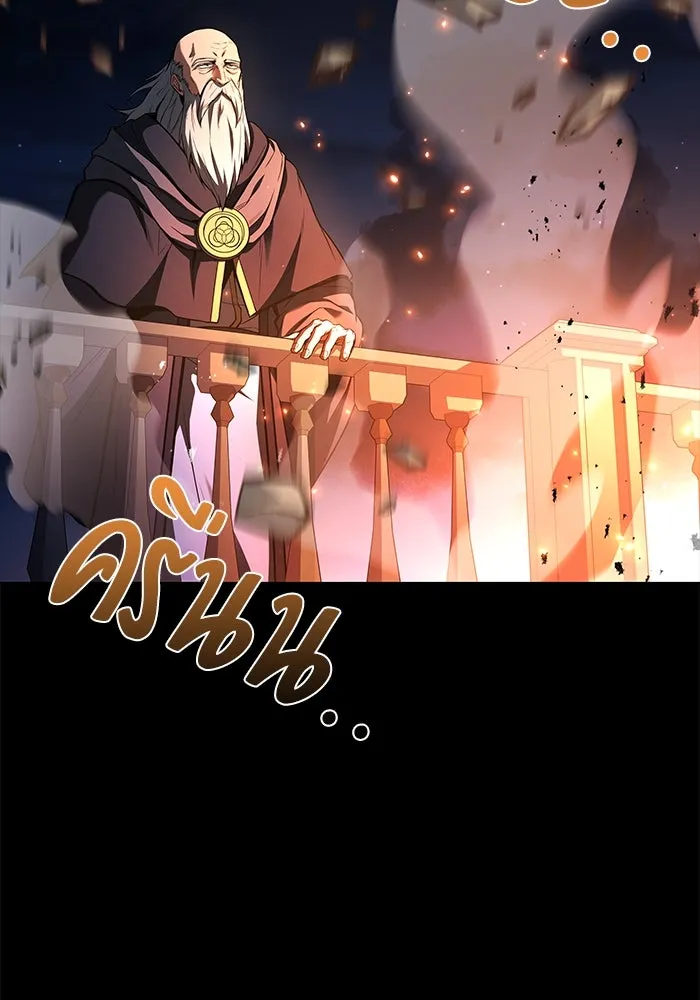 ครัวจอมเวท ตอนที่ 59 รูปที่ 164