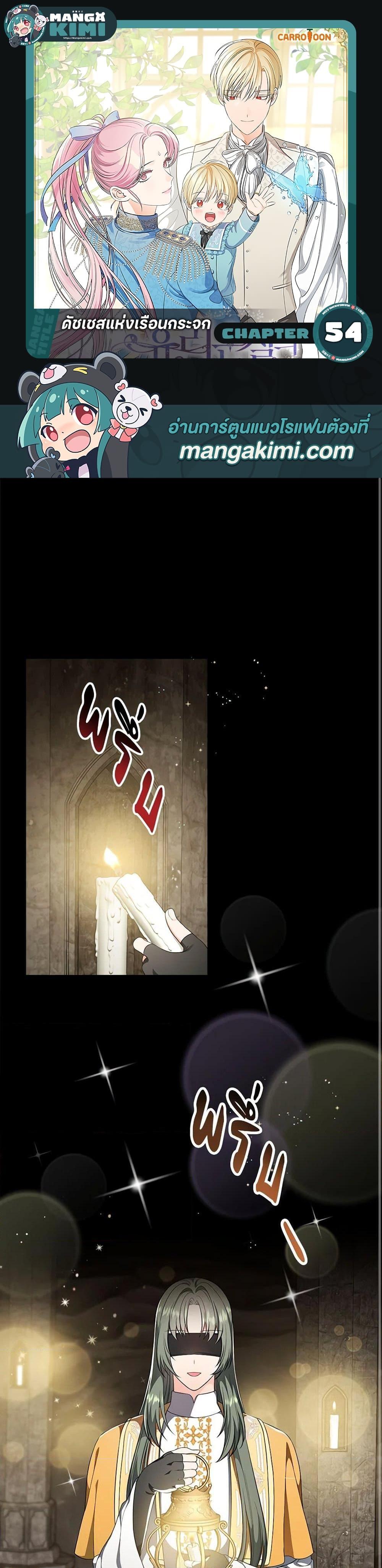 Manga-lc-com อ่านมังงะ อ่านการ์ตูน ออนไลน์ ฟรี Duchess in the Glass House ตอนที่ 1 2 3 4 5 6 7 8 9 10 11 12 13 14 ฟรี ไม่มีโฆษณา Manga-lc - อ่าน มังงะ อ่าน การ์ตูน ออนไลน์ อ่านมังงะ ฟรี