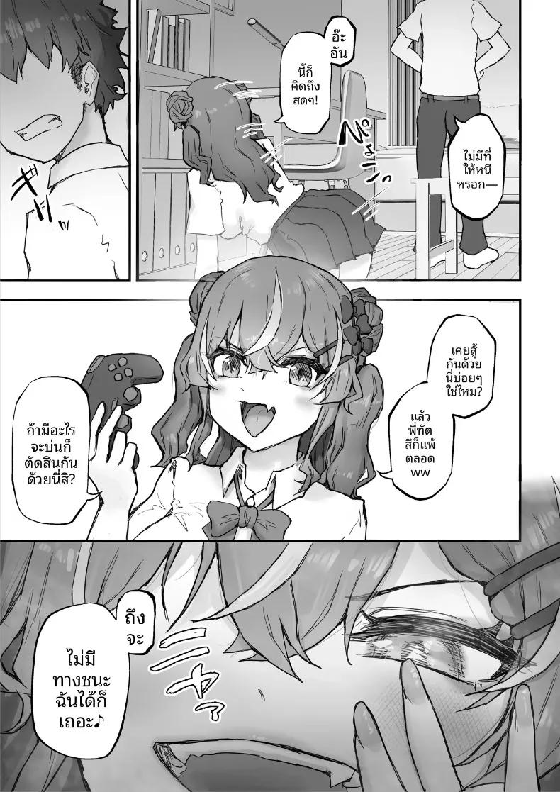 Doujin-Lc- อ่าน โดจิน มังฮวา เกาหลี ญี่ปุ่น จีน แปลไทย สั่งสอนเพื่อนสมัยเด็กตัวเเสบ (Hokke) ตอนที่ 1 2 3 4 5 6 7 8 9 10 11 12 13 14 ฟรี ไม่มีโฆษณา อ่าน โดจิน Manhwa เกาหลี ญี่ปุ่น จีน เรามีครบ คัดมาให้เน้นๆ โดจิน 18+ รับประกันความฟินโดย  Doujin Lc