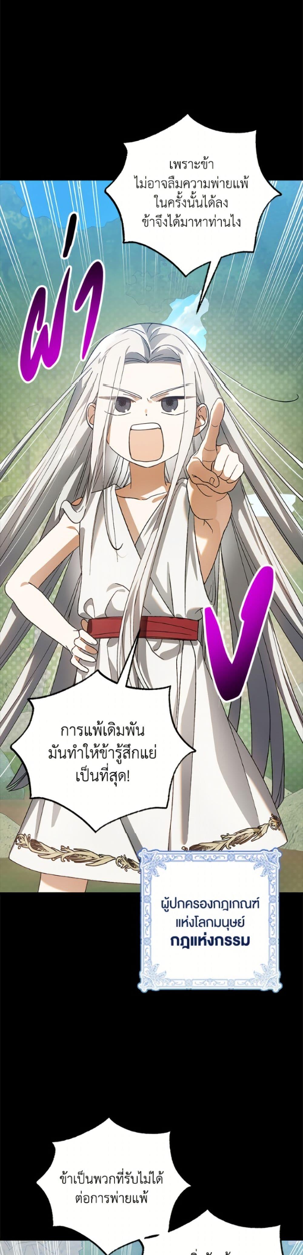 Manga-lc-com อ่านมังงะ อ่านการ์ตูน ออนไลน์ ฟรี A Way to Protect the Lovable You ตอนที่ 1 2 3 4 5 6 7 8 9 10 11 12 13 14 ฟรี ไม่มีโฆษณา Manga-lc - อ่าน มังงะ อ่าน การ์ตูน ออนไลน์ อ่านมังงะ ฟรี
