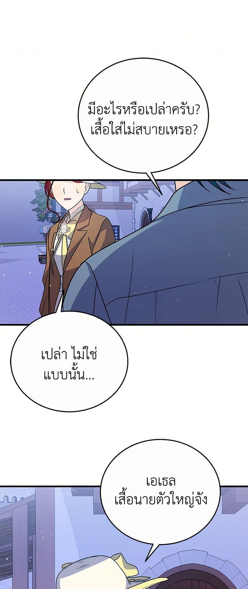 Manga-lc-com อ่านมังงะ อ่านการ์ตูน ออนไลน์ ฟรี Till Divorce Do Us Part! ตอนที่ 1 2 3 4 5 6 7 8 9 10 11 12 13 14 ฟรี ไม่มีโฆษณา Manga-lc - อ่าน มังงะ อ่าน การ์ตูน ออนไลน์ อ่านมังงะ ฟรี