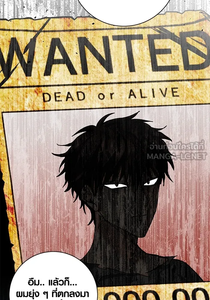 ออร่าดาราอัจฉริยะ ตอนที่ 11 รูปที่ 147