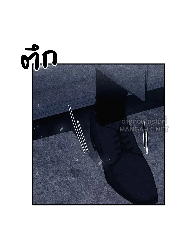 Zombie X Slasher ตอนที่ 9 รูปที่ 90