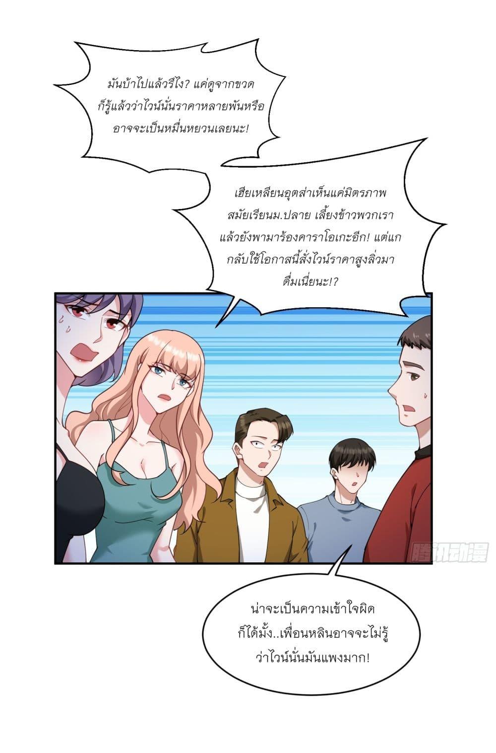 Manga-lc-com อ่านมังงะ อ่านการ์ตูน ออนไลน์ ฟรี Became a Billionaire After Dog Licking Improperly ตอนที่ 1 2 3 4 5 6 7 8 9 10 11 12 13 14 ฟรี ไม่มีโฆษณา Manga-lc - อ่าน มังงะ อ่าน การ์ตูน ออนไลน์ อ่านมังงะ ฟรี