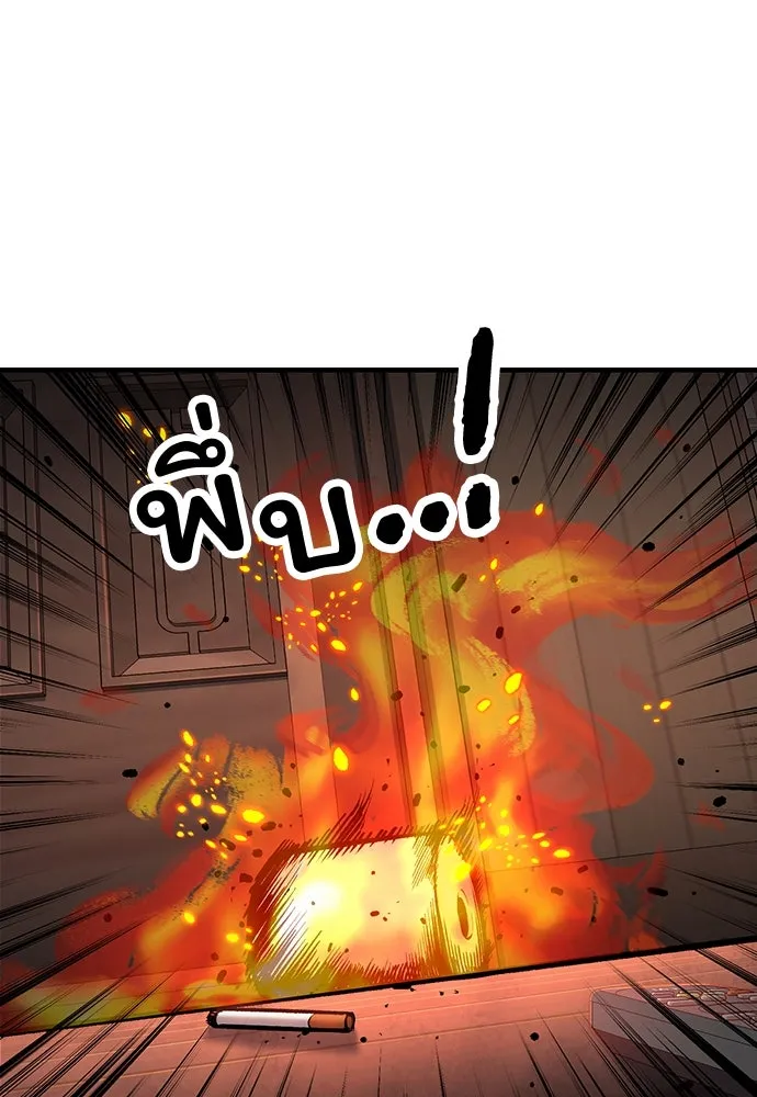 King Game ตอนที่ 63 รีบไปช่วยซะ! รูปที่ 130