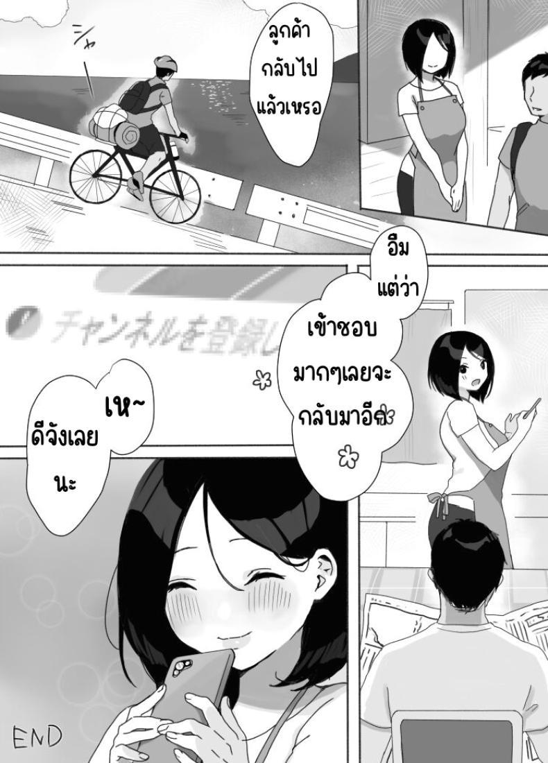 Doujin-Lc- อ่าน โดจิน มังฮวา เกาหลี ญี่ปุ่น จีน แปลไทย ที่พักในฤดูร้อน [Uramitsu] Genchi Tsuma Dekimashita. Natsu no Yado Hen ตอนที่ 1 2 3 4 5 6 7 8 9 10 11 12 13 14 ฟรี ไม่มีโฆษณา อ่าน โดจิน Manhwa เกาหลี ญี่ปุ่น จีน เรามีครบ คัดมาให้เน้นๆ โดจิน 18+ รับประกันความฟินโดย  Doujin Lc