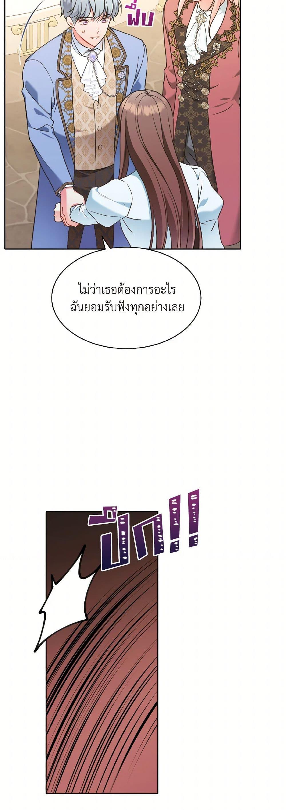 Manga-lc-com อ่านมังงะ อ่านการ์ตูน ออนไลน์ ฟรี The Wicked Ladies in Waiting ตอนที่ 1 2 3 4 5 6 7 8 9 10 11 12 13 14 ฟรี ไม่มีโฆษณา Manga-lc - อ่าน มังงะ อ่าน การ์ตูน ออนไลน์ อ่านมังงะ ฟรี