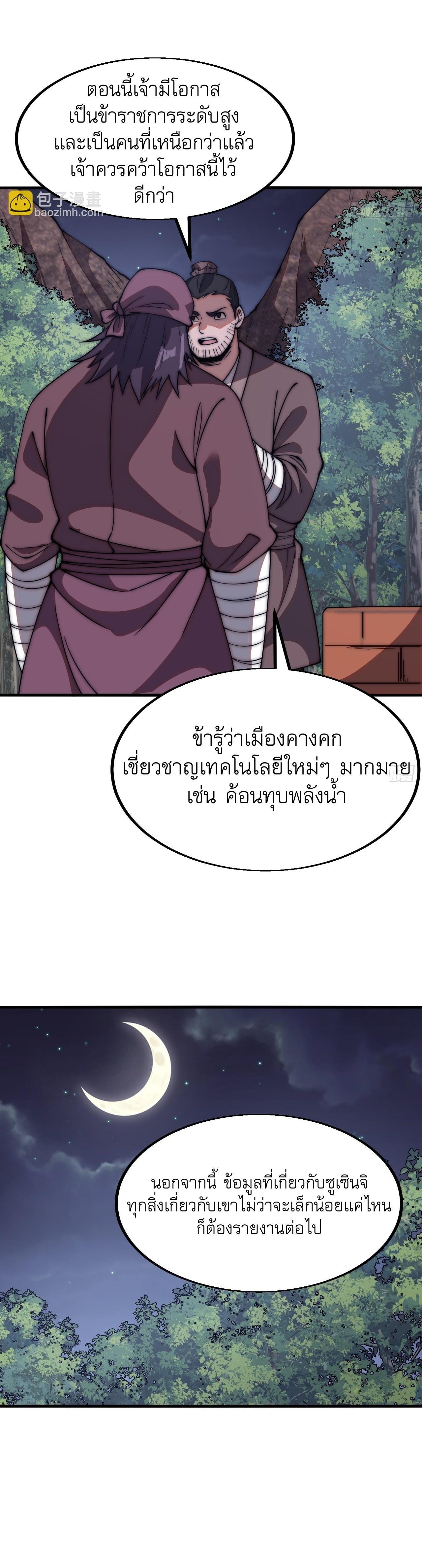Manga-lc-com อ่านมังงะ อ่านการ์ตูน ออนไลน์ ฟรี It Starts With A Mountain ตอนที่ 1 2 3 4 5 6 7 8 9 10 11 12 13 14 ฟรี ไม่มีโฆษณา Manga-lc - อ่าน มังงะ อ่าน การ์ตูน ออนไลน์ อ่านมังงะ ฟรี