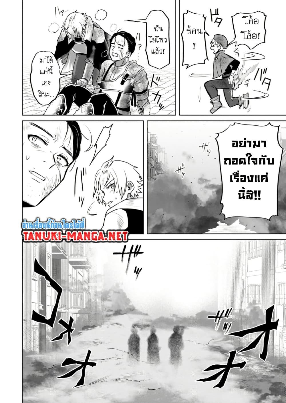 Manga-lc-com อ่านมังงะ อ่านการ์ตูน ออนไลน์ ฟรี Saiteihen no Ossan Boukensha ตอนที่ 1 2 3 4 5 6 7 8 9 10 11 12 13 14 ฟรี ไม่มีโฆษณา Manga-lc - อ่าน มังงะ อ่าน การ์ตูน ออนไลน์ อ่านมังงะ ฟรี