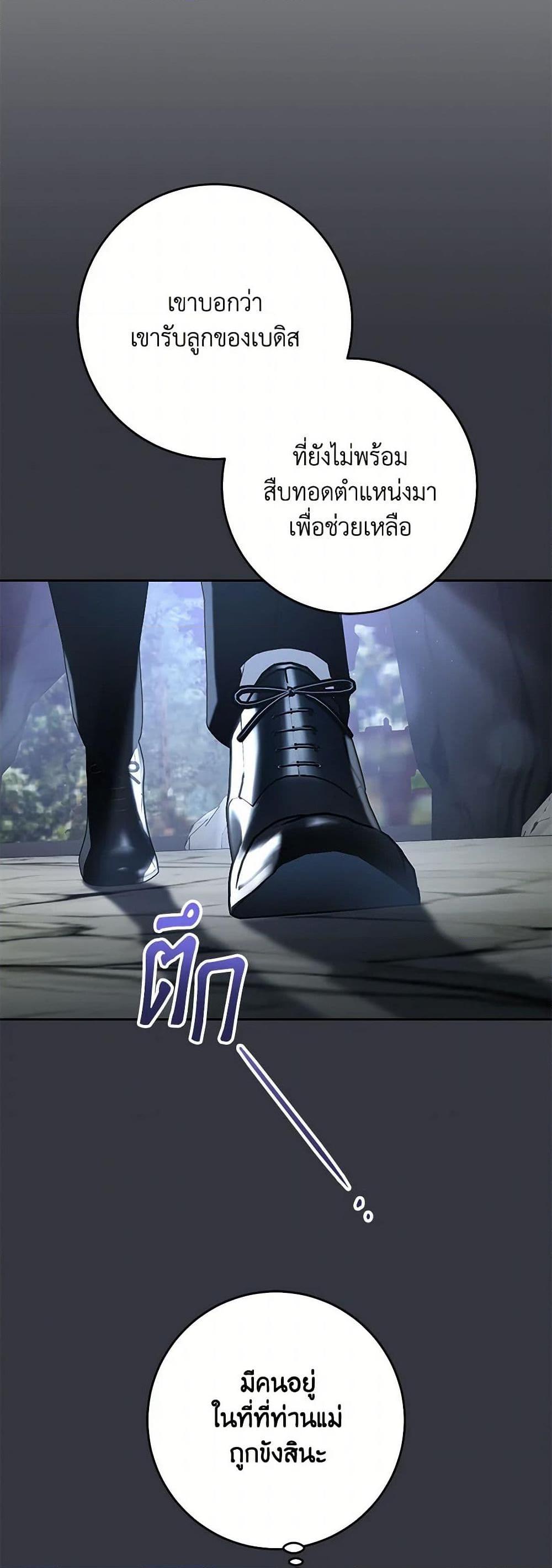 Manga-lc-com อ่านมังงะ อ่านการ์ตูน ออนไลน์ ฟรี Second Life of a Trash Princess ตอนที่ 1 2 3 4 5 6 7 8 9 10 11 12 13 14 ฟรี ไม่มีโฆษณา Manga-lc - อ่าน มังงะ อ่าน การ์ตูน ออนไลน์ อ่านมังงะ ฟรี