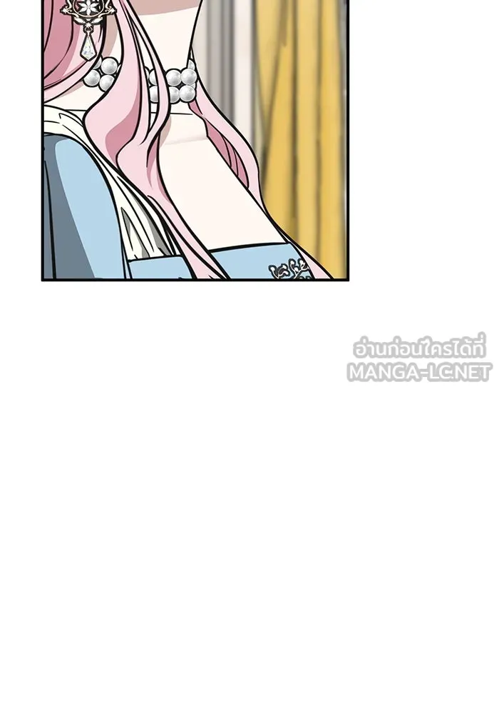 ครอบครัวพรรค์นั้น ฉันไม่มีวันกลับไป ตอนที่ 64 รูปที่ 3