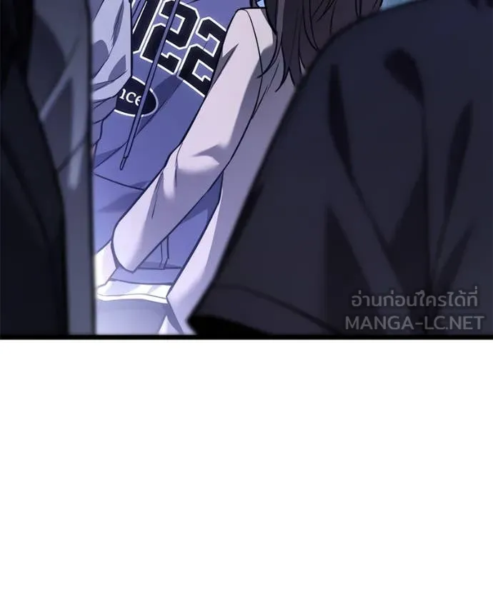 โทษที พื้นที่นี้ ตอนที่ 48 รูปที่ 41