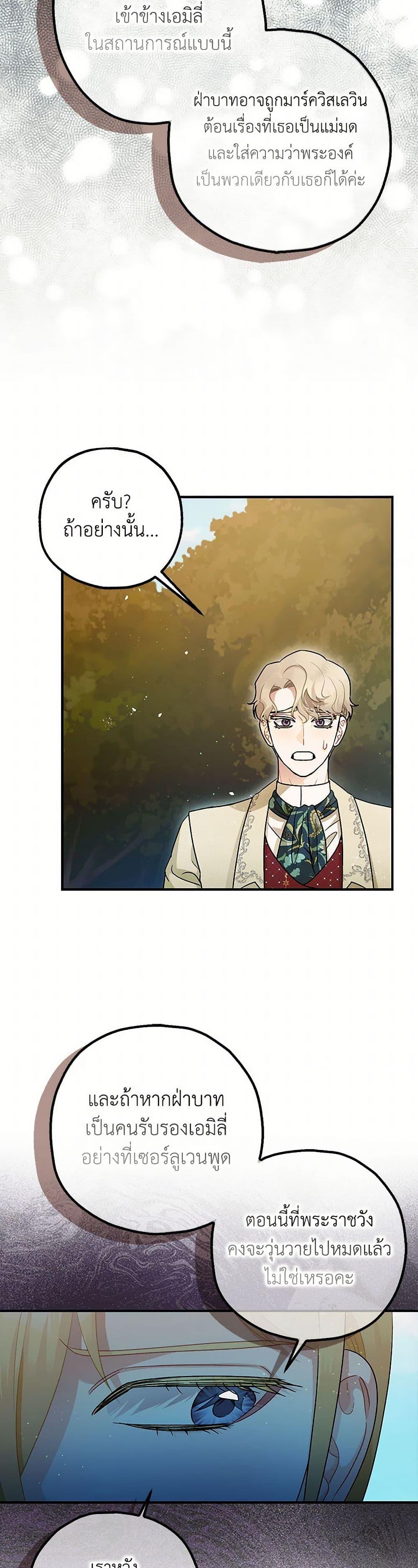 Manga-lc-com อ่านมังงะ อ่านการ์ตูน ออนไลน์ ฟรี The Tyrant’s Tranquilizer ตอนที่ 1 2 3 4 5 6 7 8 9 10 11 12 13 14 ฟรี ไม่มีโฆษณา Manga-lc - อ่าน มังงะ อ่าน การ์ตูน ออนไลน์ อ่านมังงะ ฟรี