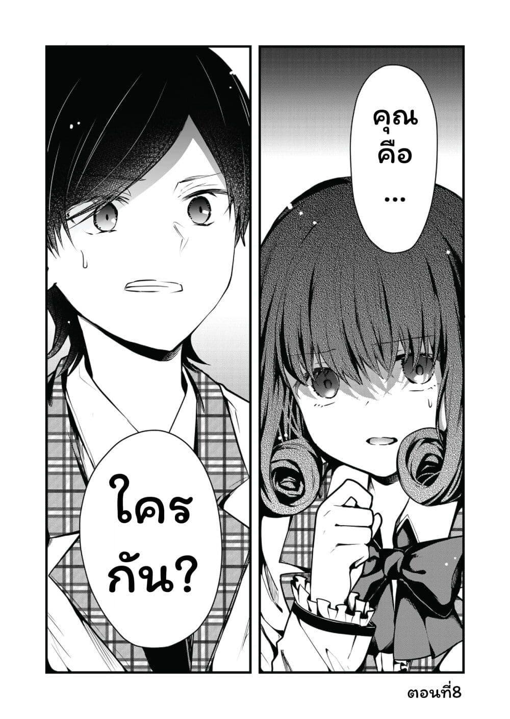 Manga-lc-com อ่านมังงะ อ่านการ์ตูน ออนไลน์ ฟรี Kono Naka ni Hitori, Ore no Yome ga Iru ตอนที่ 1 2 3 4 5 6 7 8 9 10 11 12 13 14 ฟรี ไม่มีโฆษณา Manga-lc - อ่าน มังงะ อ่าน การ์ตูน ออนไลน์ อ่านมังงะ ฟรี