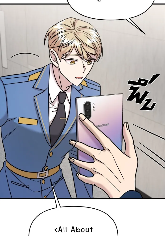 วายร้ายก็อยากมีรัก ตอนที่ 23 รูปที่ 83