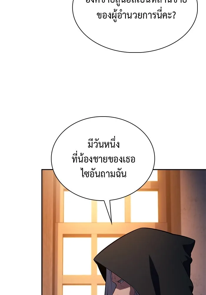 ลูกชายคนเล็กของดยุกคือมือสังหาร ตอนที่ 64 รูปที่ 140