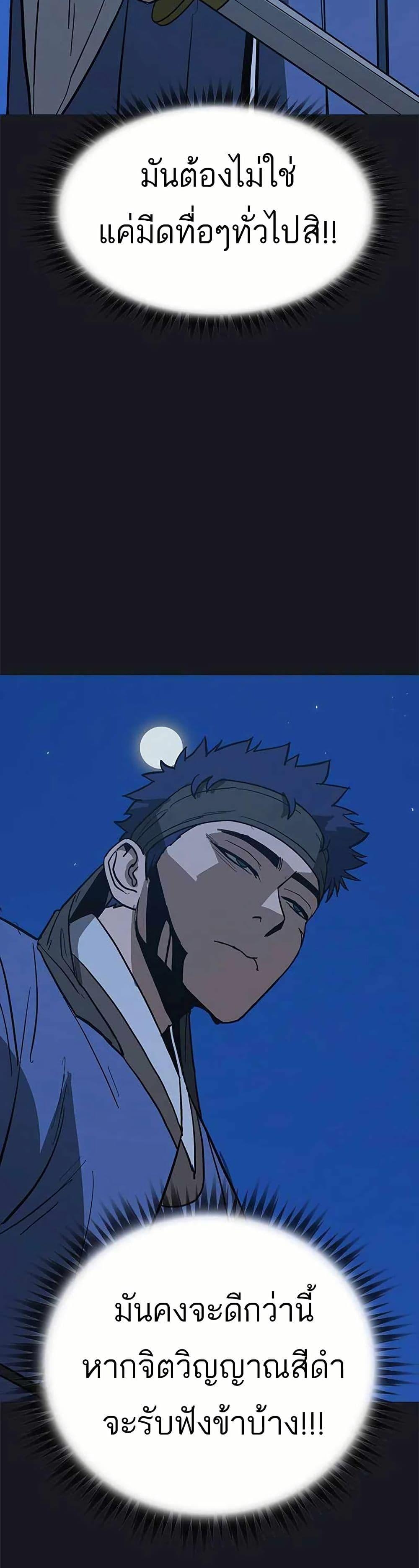 Manga-lc-com อ่านมังงะ อ่านการ์ตูน ออนไลน์ ฟรี Grim Reaper Master of the Underworld ตอนที่ 1 2 3 4 5 6 7 8 9 10 11 12 13 14 ฟรี ไม่มีโฆษณา Manga-lc - อ่าน มังงะ อ่าน การ์ตูน ออนไลน์ อ่านมังงะ ฟรี