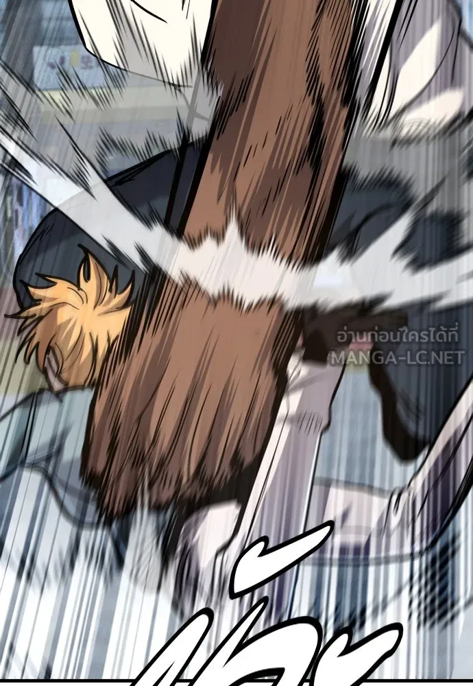 มือพิพากษา ตอนที่ 46 รูปที่ 114