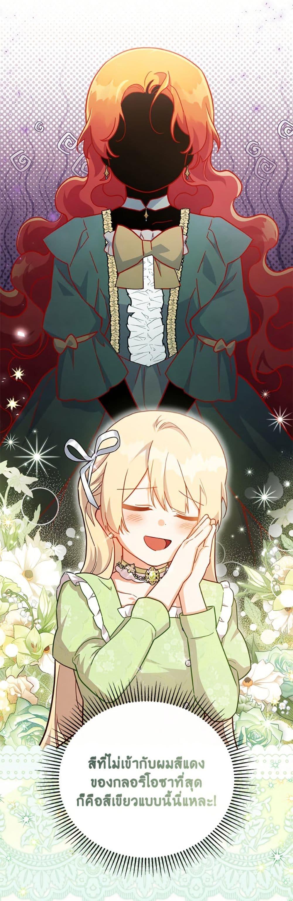 Manga-lc-com อ่านมังงะ อ่านการ์ตูน ออนไลน์ ฟรี The Little Lady Who Makes Flowers Bloom ตอนที่ 1 2 3 4 5 6 7 8 9 10 11 12 13 14 ฟรี ไม่มีโฆษณา Manga-lc - อ่าน มังงะ อ่าน การ์ตูน ออนไลน์ อ่านมังงะ ฟรี