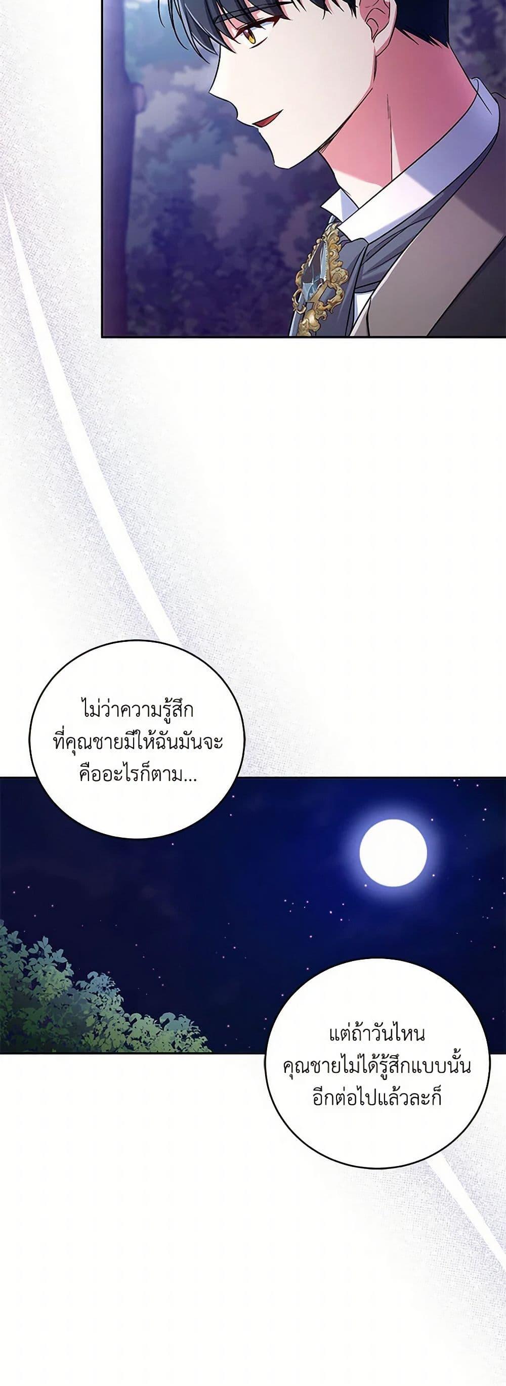 Manga-lc-com อ่านมังงะ อ่านการ์ตูน ออนไลน์ ฟรี Demon King’s Doll Butler ตอนที่ 1 2 3 4 5 6 7 8 9 10 11 12 13 14 ฟรี ไม่มีโฆษณา Manga-lc - อ่าน มังงะ อ่าน การ์ตูน ออนไลน์ อ่านมังงะ ฟรี