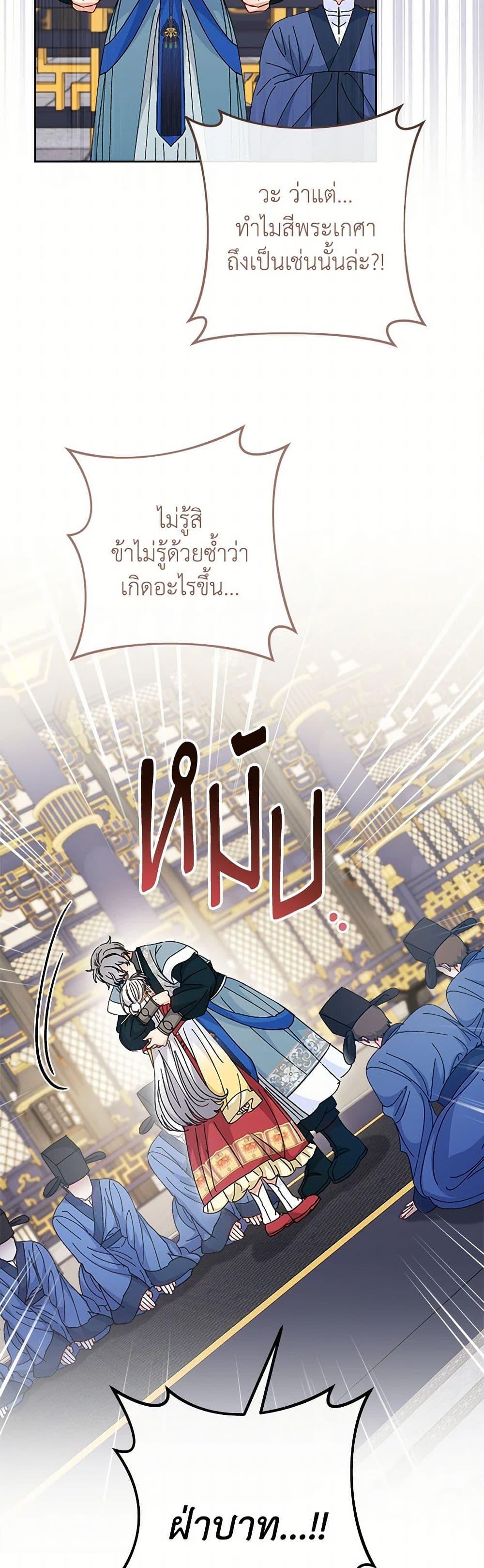 Manga-lc-com อ่านมังงะ อ่านการ์ตูน ออนไลน์ ฟรี The Baby Concubine Wants to Live Quietly ตอนที่ 1 2 3 4 5 6 7 8 9 10 11 12 13 14 ฟรี ไม่มีโฆษณา Manga-lc - อ่าน มังงะ อ่าน การ์ตูน ออนไลน์ อ่านมังงะ ฟรี