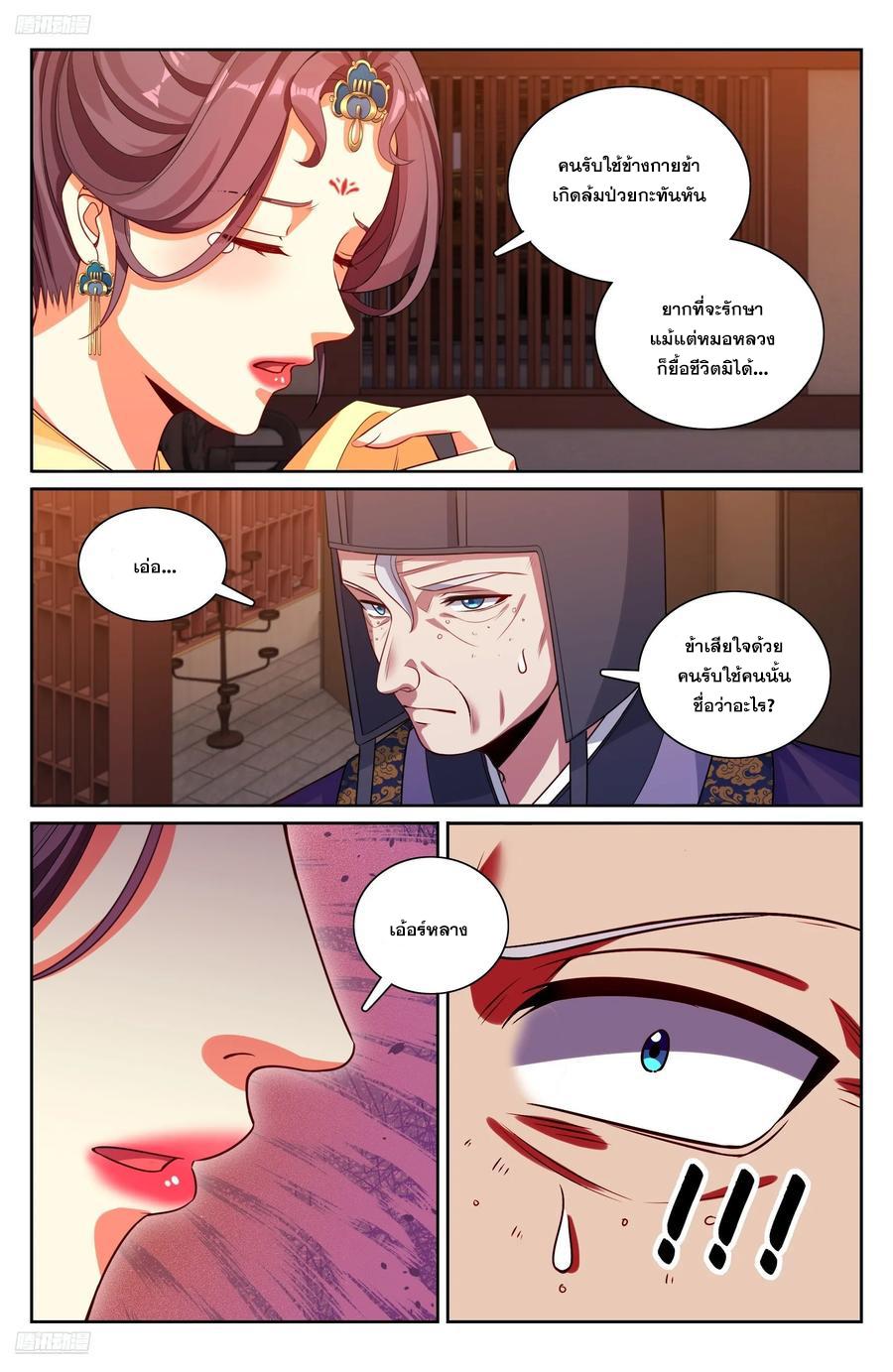 Manga-lc-com อ่านมังงะ อ่านการ์ตูน ออนไลน์ ฟรี Nightwatcher ตอนที่ 1 2 3 4 5 6 7 8 9 10 11 12 13 14 ฟรี ไม่มีโฆษณา Manga-lc - อ่าน มังงะ อ่าน การ์ตูน ออนไลน์ อ่านมังงะ ฟรี