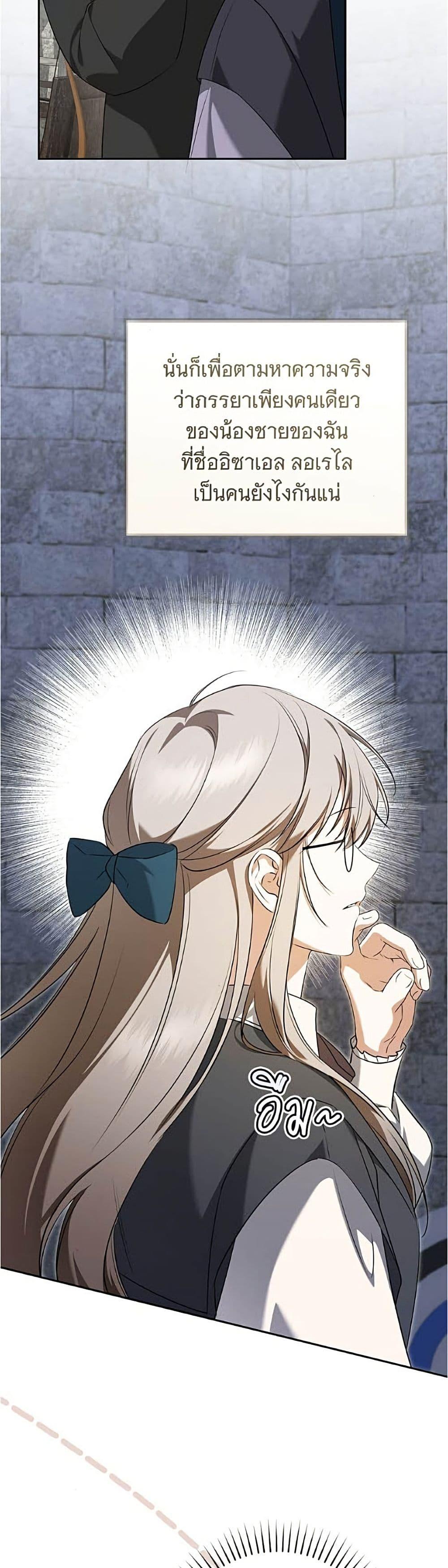 Manga-lc-com อ่านมังงะ อ่านการ์ตูน ออนไลน์ ฟรี All I Want is My Dream Home ตอนที่ 1 2 3 4 5 6 7 8 9 10 11 12 13 14 ฟรี ไม่มีโฆษณา Manga-lc - อ่าน มังงะ อ่าน การ์ตูน ออนไลน์ อ่านมังงะ ฟรี