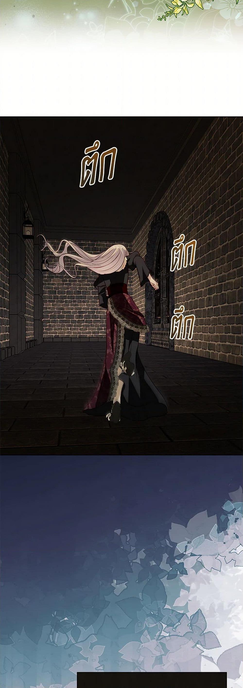 Manga-lc-com อ่านมังงะ อ่านการ์ตูน ออนไลน์ ฟรี My Father, the Possessive Demi-God ตอนที่ 1 2 3 4 5 6 7 8 9 10 11 12 13 14 ฟรี ไม่มีโฆษณา Manga-lc - อ่าน มังงะ อ่าน การ์ตูน ออนไลน์ อ่านมังงะ ฟรี