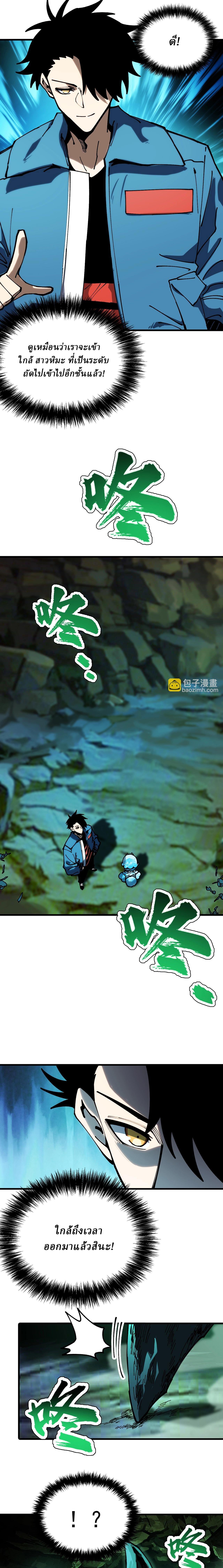 Manga-lc-com อ่านมังงะ อ่านการ์ตูน ออนไลน์ ฟรี Global Beast Tamer I Can See the Path of Evolution ตอนที่ 1 2 3 4 5 6 7 8 9 10 11 12 13 14 ฟรี ไม่มีโฆษณา Manga-lc - อ่าน มังงะ อ่าน การ์ตูน ออนไลน์ อ่านมังงะ ฟรี