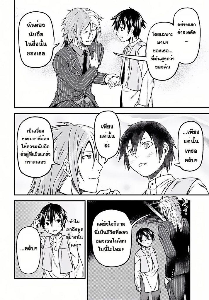 Manga-lc-com อ่านมังงะ อ่านการ์ตูน ออนไลน์ ฟรี Murabito desu ga Nani ka ตอนที่ 1 2 3 4 5 6 7 8 9 10 11 12 13 14 ฟรี ไม่มีโฆษณา Manga-lc - อ่าน มังงะ อ่าน การ์ตูน ออนไลน์ อ่านมังงะ ฟรี
