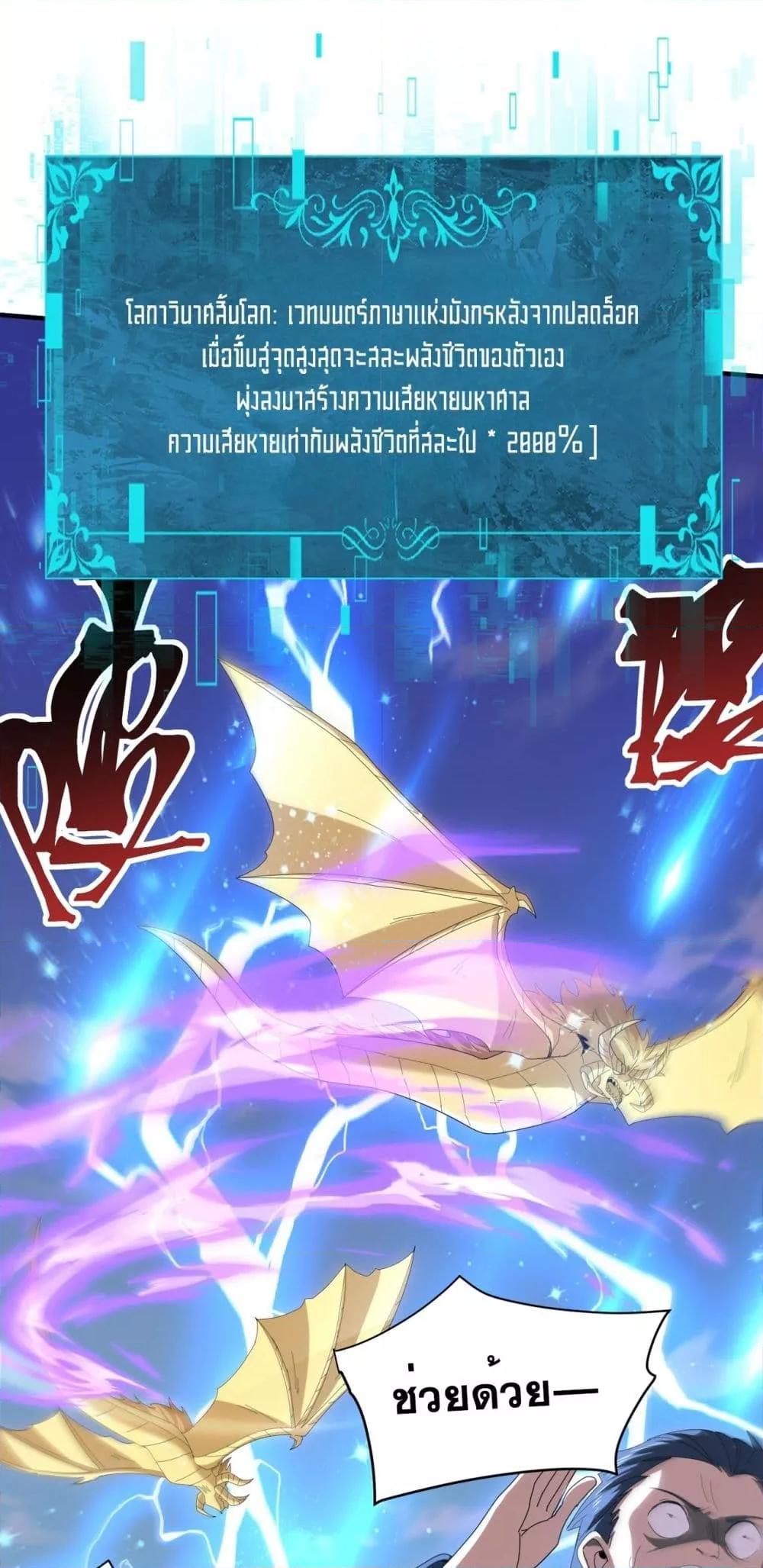 Manga-lc-com อ่านมังงะ อ่านการ์ตูน ออนไลน์ ฟรี IamDrakoMajs ตอนที่ 1 2 3 4 5 6 7 8 9 10 11 12 13 14 ฟรี ไม่มีโฆษณา Manga-lc - อ่าน มังงะ อ่าน การ์ตูน ออนไลน์ อ่านมังงะ ฟรี