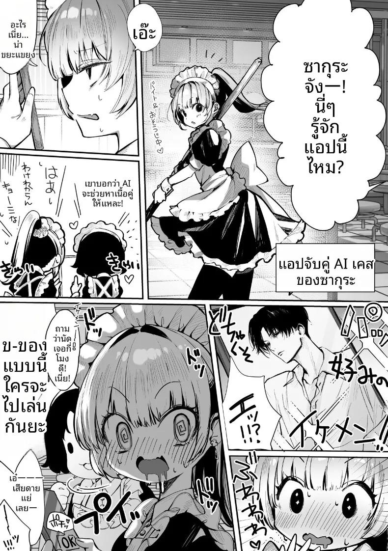 Doujin-Lc- อ่าน โดจิน มังฮวา เกาหลี ญี่ปุ่น จีน แปลไทย ชีวิตประจำวันของชนชั้นสูงในโรงเรียน (Pirates Cat) ตอนที่ 1 2 3 4 5 6 7 8 9 10 11 12 13 14 ฟรี ไม่มีโฆษณา อ่าน โดจิน Manhwa เกาหลี ญี่ปุ่น จีน เรามีครบ คัดมาให้เน้นๆ โดจิน 18+ รับประกันความฟินโดย  Doujin Lc