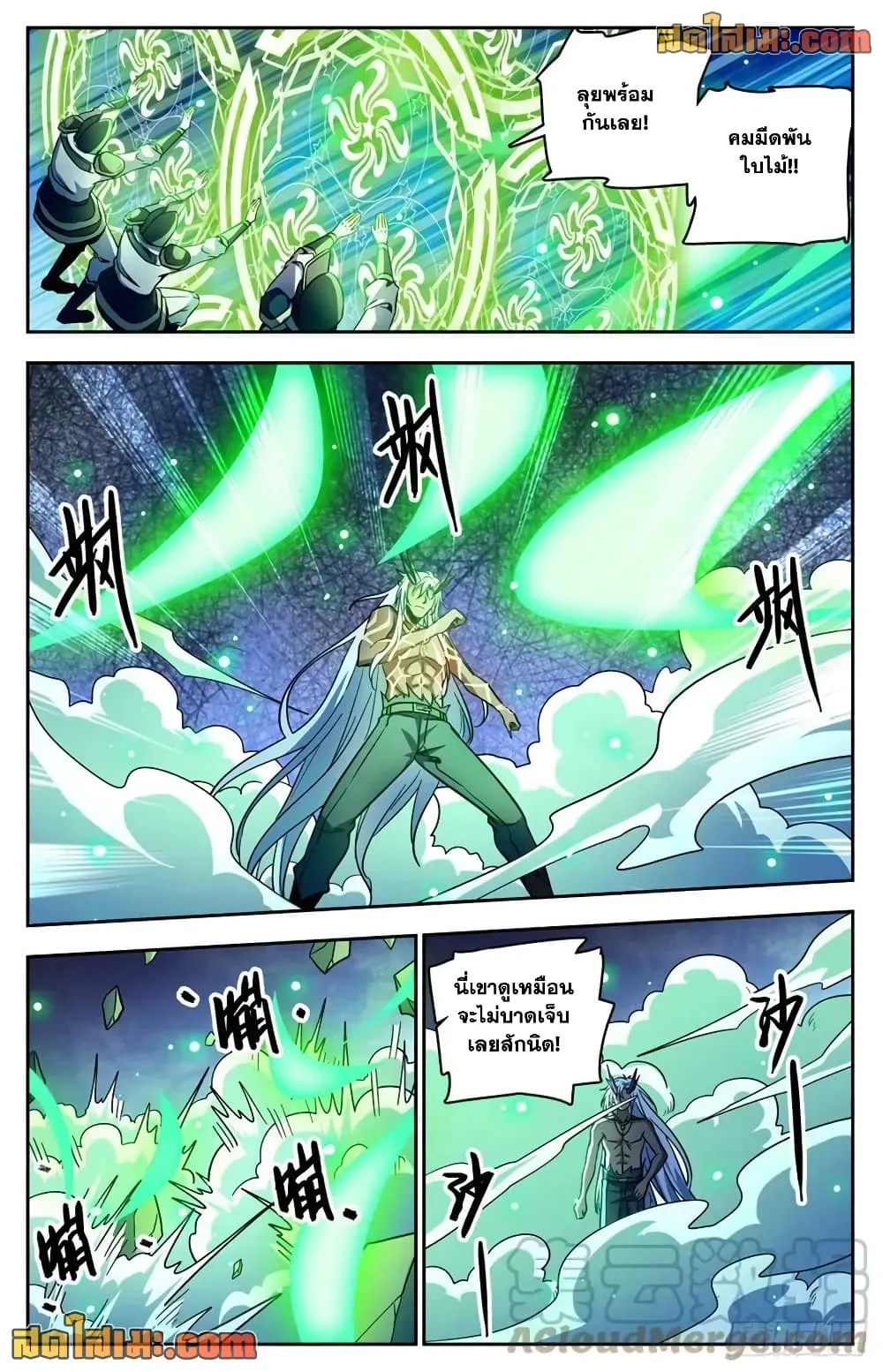 Manga-lc-com อ่านมังงะ อ่านการ์ตูน ออนไลน์ ฟรี Versatile Mage – จอมเวทย์เต็มพิกัด ตอนที่ 1 2 3 4 5 6 7 8 9 10 11 12 13 14 ฟรี ไม่มีโฆษณา Manga-lc - อ่าน มังงะ อ่าน การ์ตูน ออนไลน์ อ่านมังงะ ฟรี