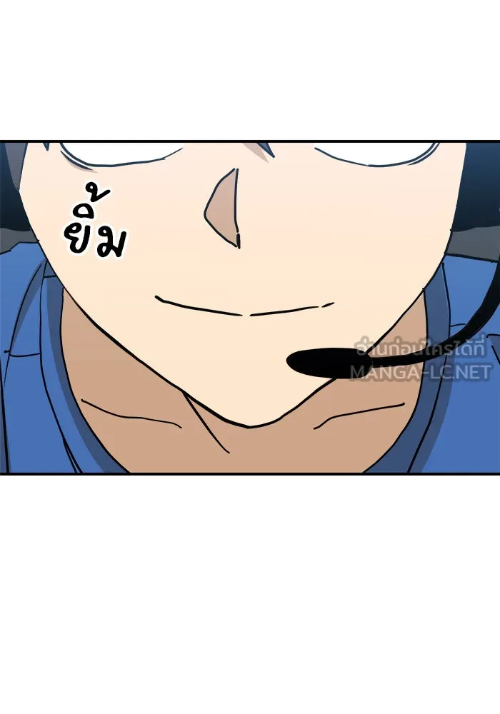 Double Click ตอนที่ 89 รูปที่ 102