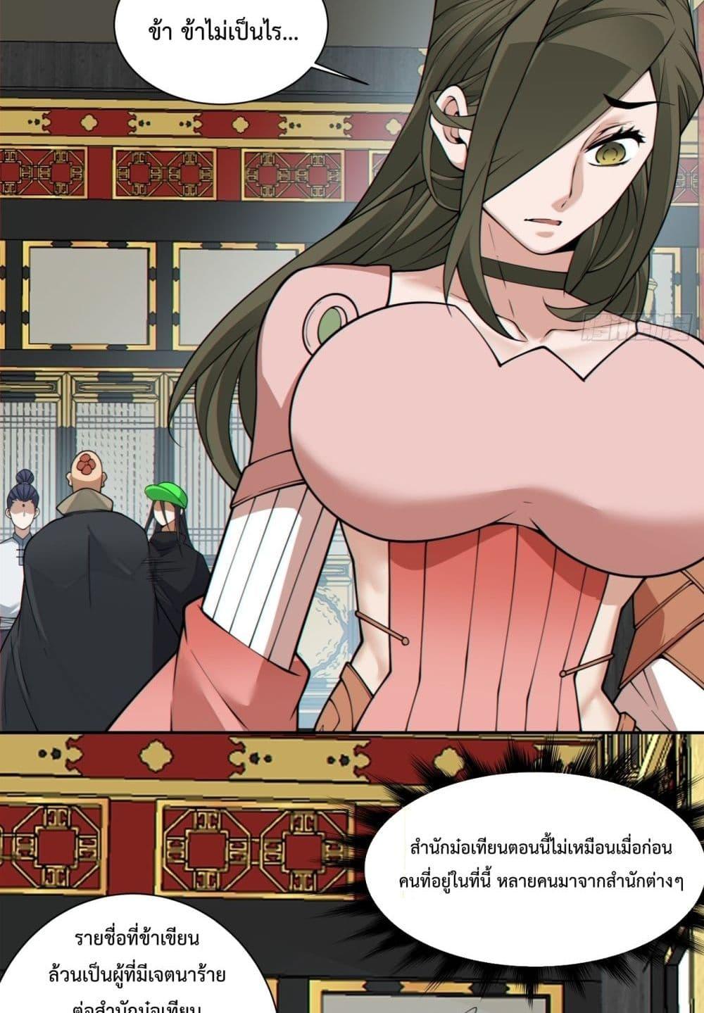 Manga-lc-com อ่านมังงะ อ่านการ์ตูน ออนไลน์ ฟรี MyDisciplesAr ตอนที่ 1 2 3 4 5 6 7 8 9 10 11 12 13 14 ฟรี ไม่มีโฆษณา Manga-lc - อ่าน มังงะ อ่าน การ์ตูน ออนไลน์ อ่านมังงะ ฟรี