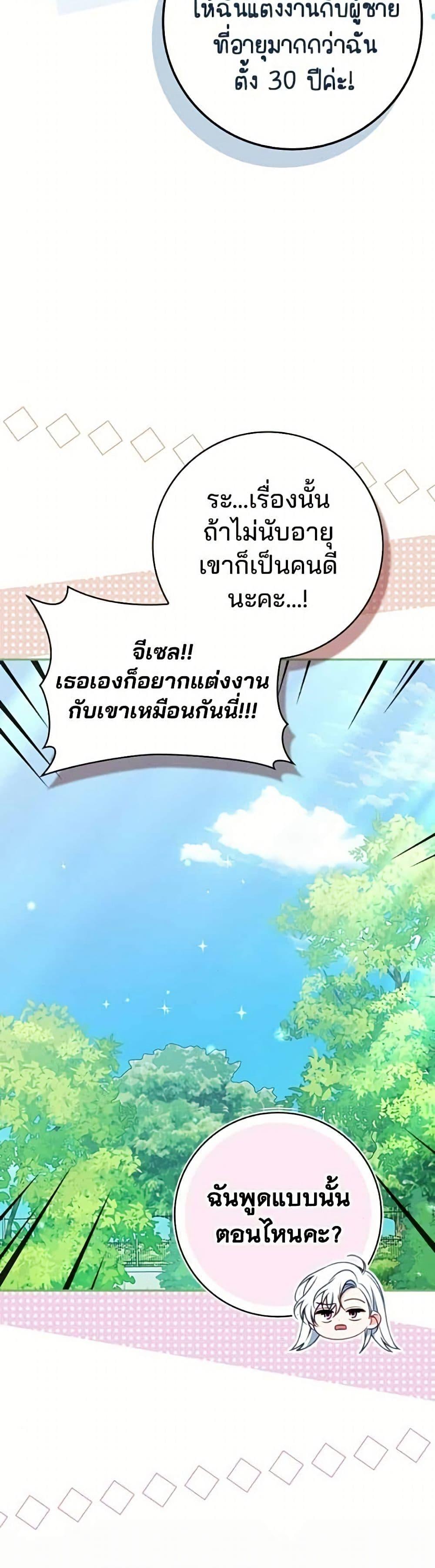 Manga-lc-com อ่านมังงะ อ่านการ์ตูน ออนไลน์ ฟรี Giselle the Unbreakable ตอนที่ 1 2 3 4 5 6 7 8 9 10 11 12 13 14 ฟรี ไม่มีโฆษณา Manga-lc - อ่าน มังงะ อ่าน การ์ตูน ออนไลน์ อ่านมังงะ ฟรี